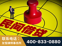 麻城-山东某歌集团集资诈骗、非法吸收公众存款案-郑祥律师