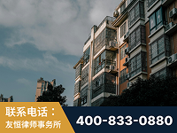 麻城-北京某小贷公司宋某非法拘禁他人案-郑祥律师